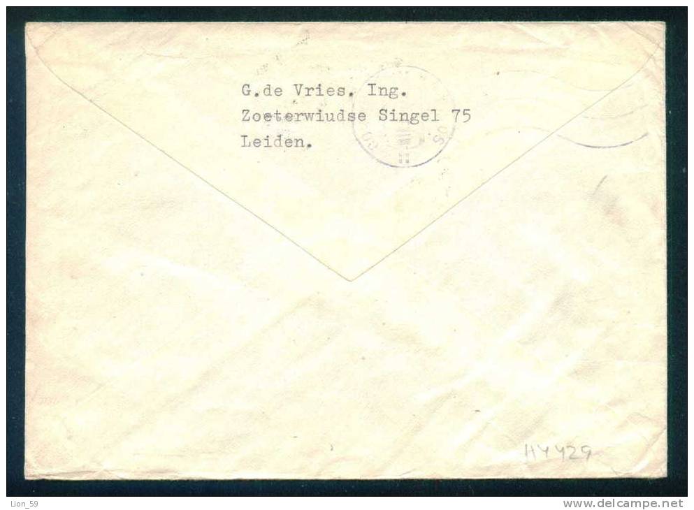 114429 / Envelope 1977 ROTTERDAM , VERSTANDIG MET ENERGIE Netherlands Nederland Pays-Bas Paesi Bassi Niederlande - Atom