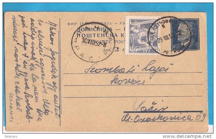 3-P JUGOSLAVIJA SERBIJA POSTAL CARD FIRST PERIOD  INTERESSANT - Postal Stationery