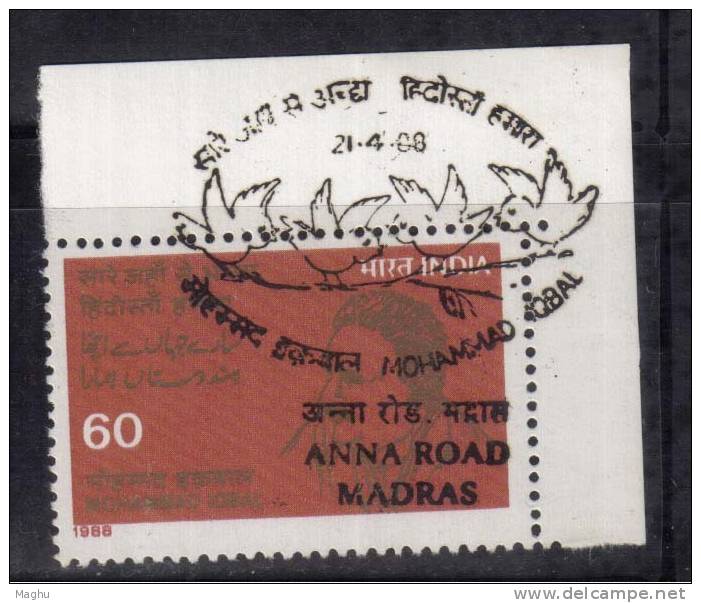 First Day Postmark  On India Mint 1988,  Md. Iqbal, Poet., Bird, CTO Used - Gebruikt