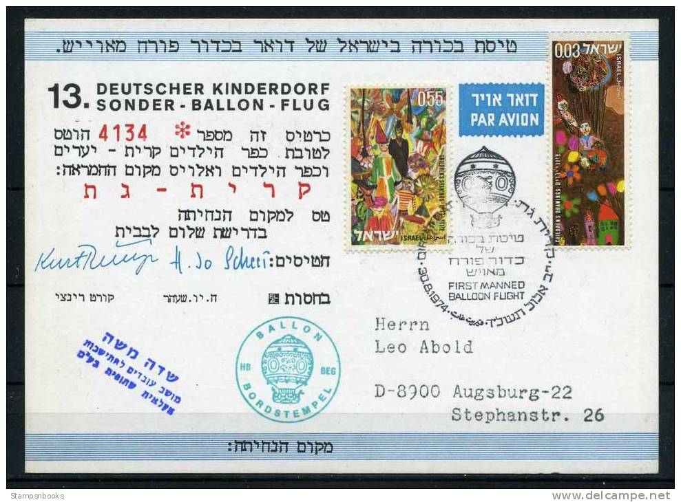 1974 Israel Germany Charity Balloon Flight Postcard DKSB13 - Other & Unclassified