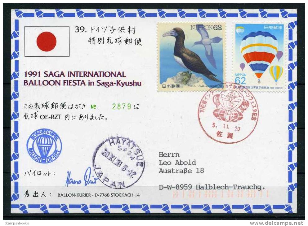 1991 Japan Charity Balloon Flight Postcard DKSB39 - Covers & Documents