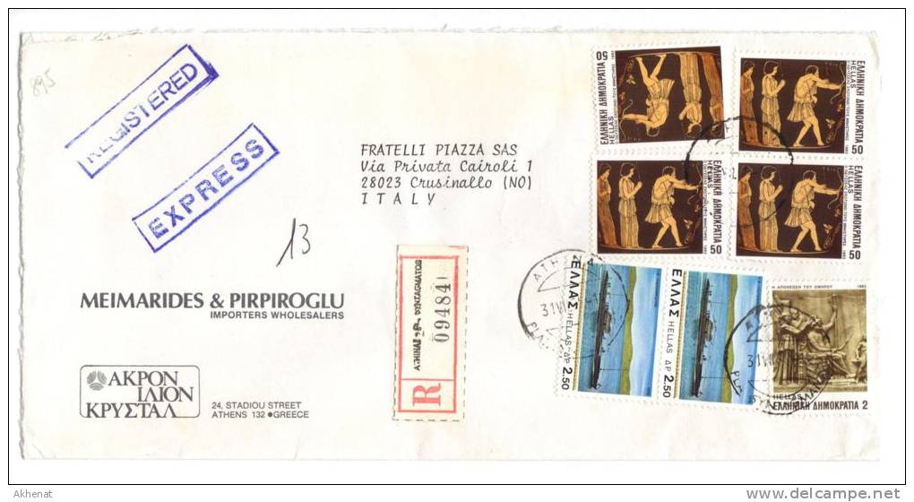 TZ895 - GRECIA , Lettera Raccomandata Per L' Italia - Storia Postale