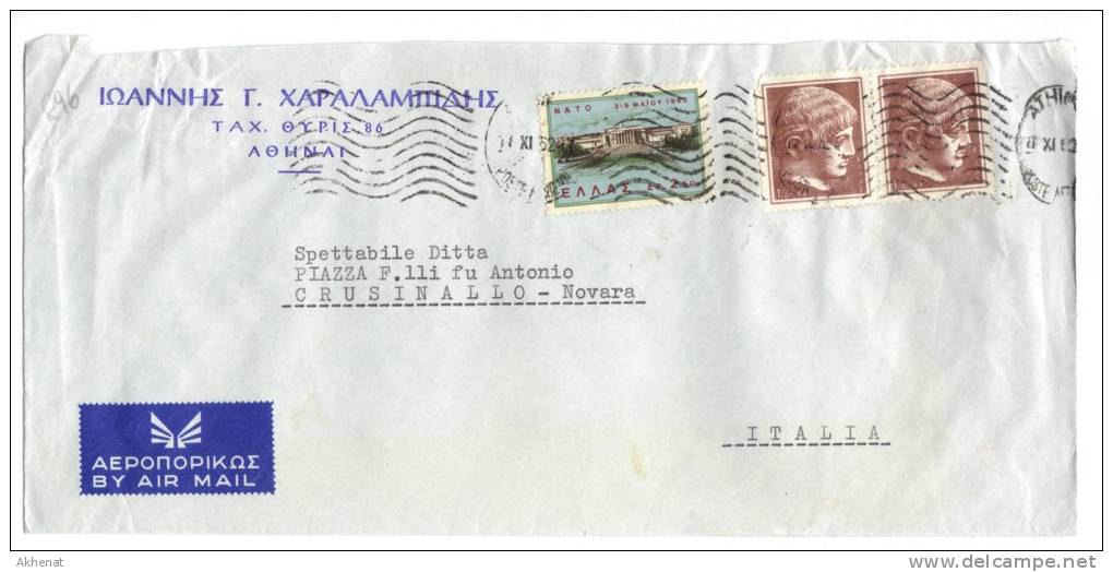 TZ896 - GRECIA , Lettera Commmerciale Per L' Italia - Storia Postale