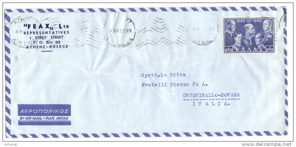 TZ897 - GRECIA , Lettera Commmerciale Per L' Italia - Storia Postale