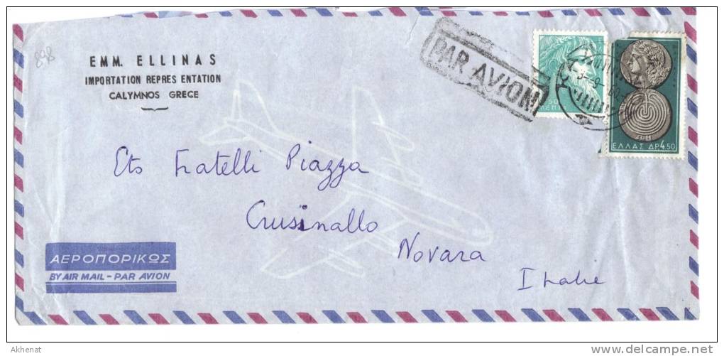 TZ898 - GRECIA , Lettera Commmerciale Per L' Italia . Difetti - Storia Postale