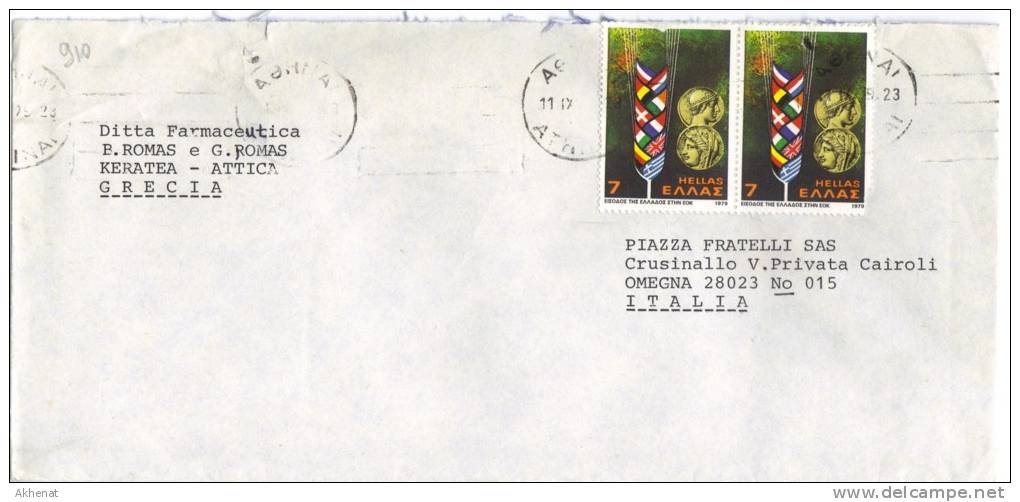 TZ910 - GRECIA , Lettera Commmerciale Per L' Italia . - Storia Postale