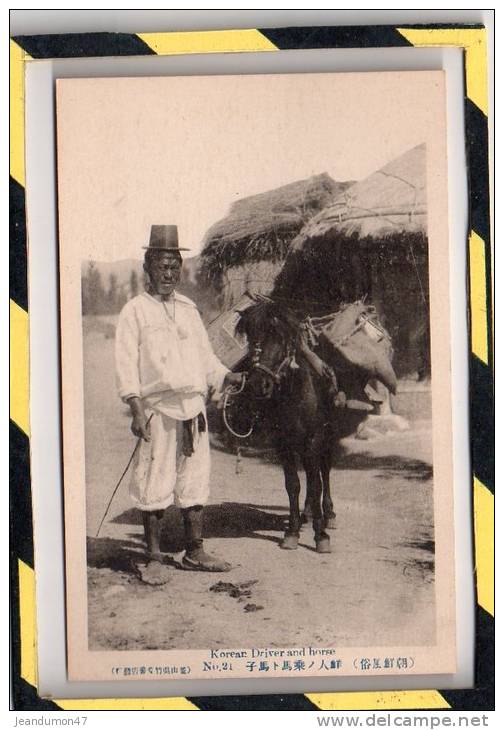 KOREAN. - .  DRIVER AND HORSE - NON CIRCULEE - EXCELLENT ETAT - Corée Du Sud