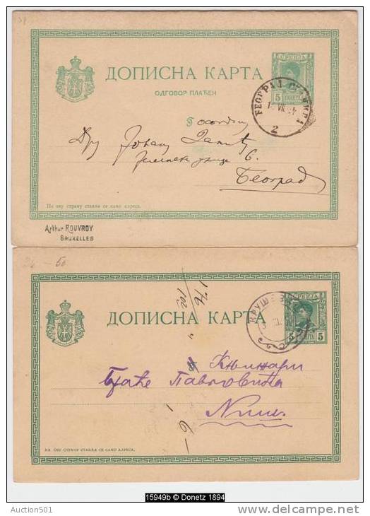 15949 Serbie Lot De 6 Entiers Postaux 1891 Postal Stationery Oblitérés Used - Serbie
