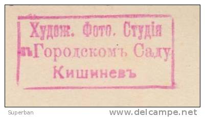 CHISINAU / KISHINEW - ACTEUR [ ? ]: O. RUNIG Dans PSYCHE - À IDENTIFIER - ´VRAIE PHOTO´ - ANNÉE: ENV. 1910 - ´15 (m-314) - Moldova