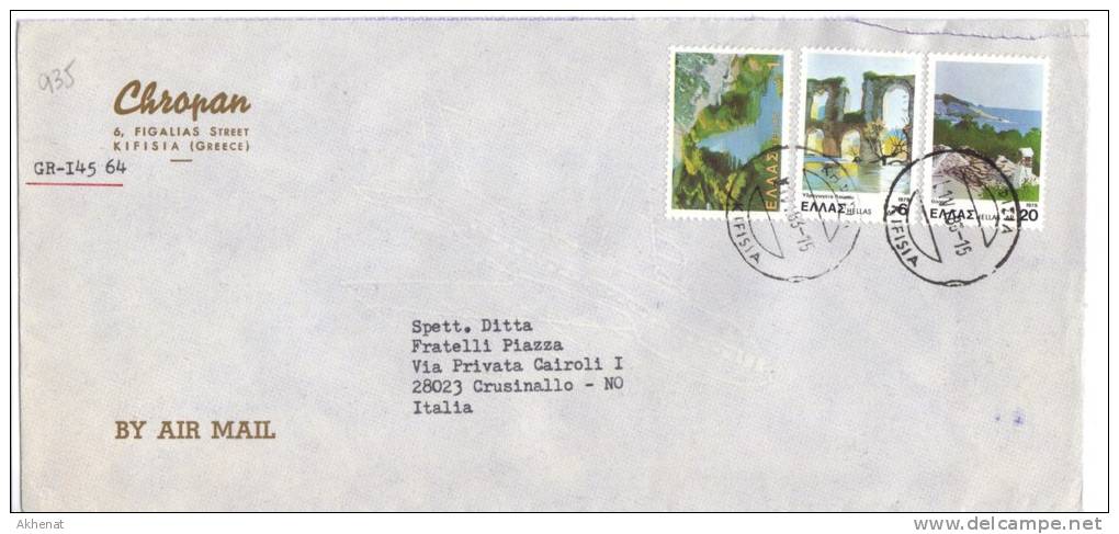 TZ935 - GRECIA , Lettera Commmerciale Per L' Italia . - Storia Postale