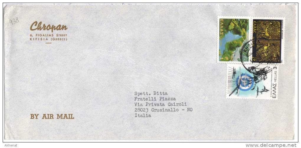 TZ938 - GRECIA , Lettera Commmerciale Per L' Italia . - Storia Postale