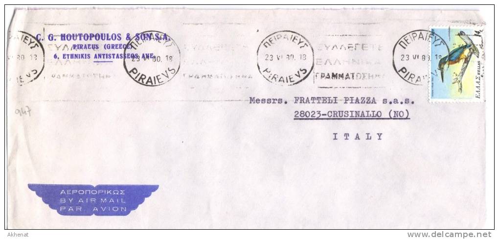 TZ947 - GRECIA , Lettera Commmerciale Par Avion Per L' Italia . Bird - Storia Postale