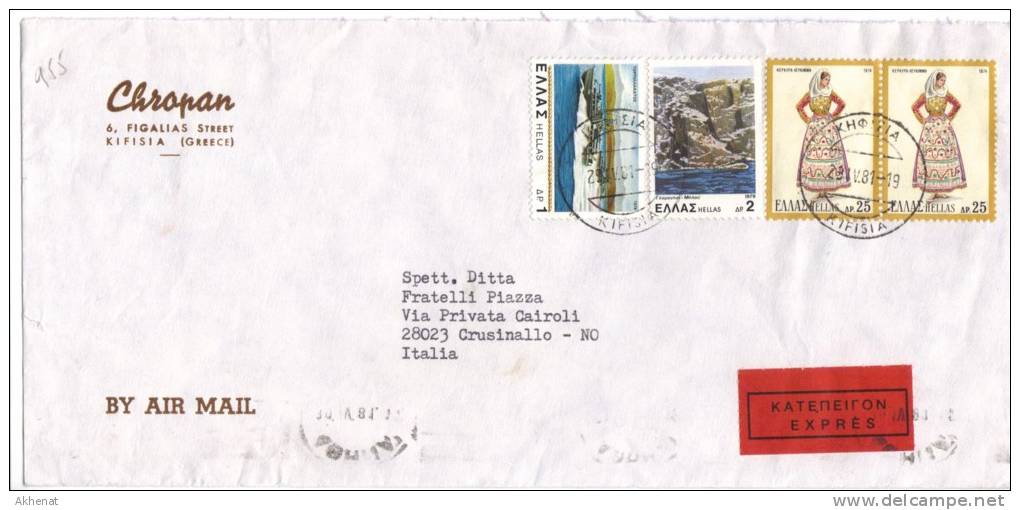 TZ955 - GRECIA , Lettera Commmerciale ESPRESSO Per L' Italia . - Lettres & Documents
