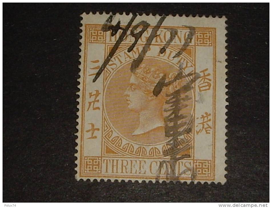 1877  Reine Victoria  Super  !!!!!!!!!!!!!!! Fiscal  !!!!!!!!!!!!!!! - Gebraucht