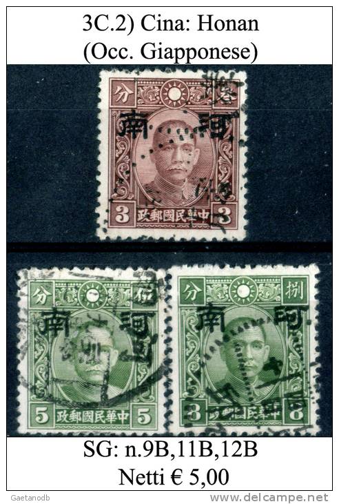 Cina-003C.2 - 1941-45 Northern China