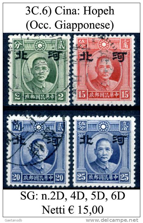 Cina-003C.6 - 1941-45 Chine Du Nord