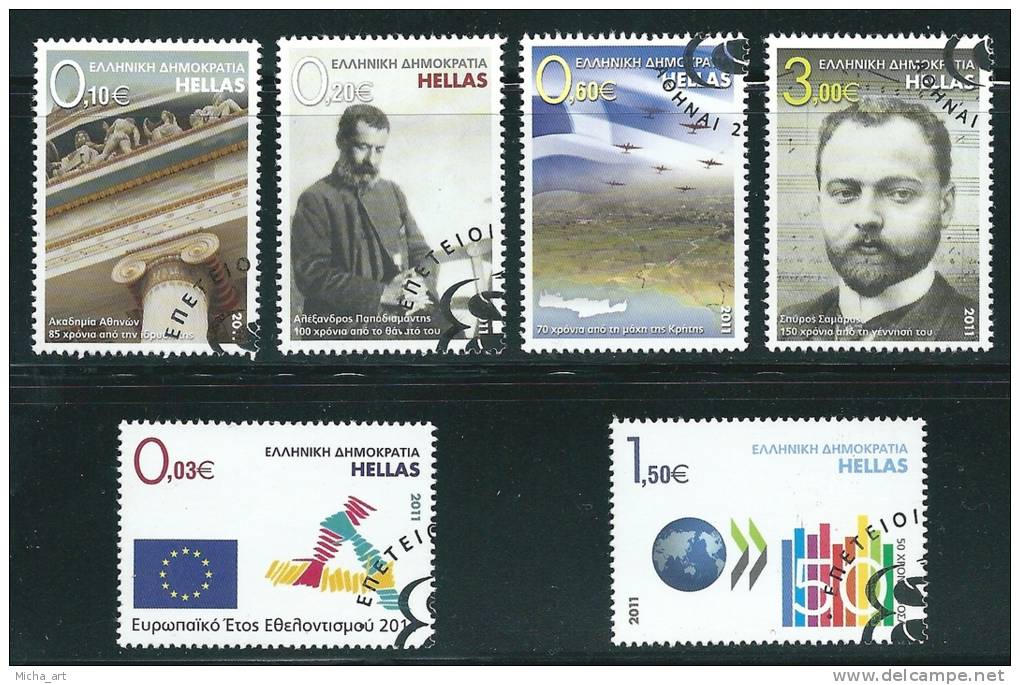 (B107) Greece / Grece / Grecia / Griechenland  2011 Anniversaries & Events CTO First Day Cancel Full Gum Set - Used Stamps