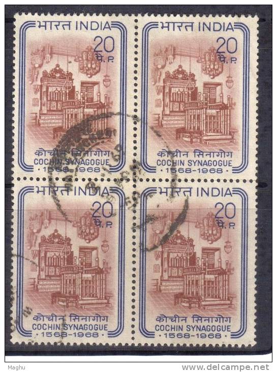 Used Block Of 4, India 1968,  Cochin Synagogue., - Joodse Geloof