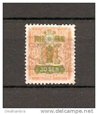 JAPAN NIPPON JAPON TAZAWA STYLE SERIES V. "SHOWA" WMKD. WHITE PAPER ROTARY PRINT (NEW DIE) (o) 1937 / USED / 248 - Gebraucht