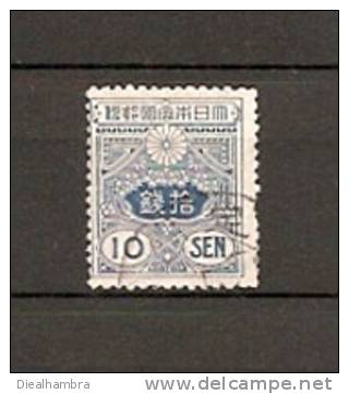 JAPAN NIPPON JAPON TAZAWA STYLE SERIES (o) 1914 / USED / 117 I - Usados