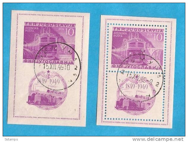 1949x BLOCK 4A-B JUGOSLAVIJA EISENBAHN TRENI USED-CANCELLATION FDC LUX - Blocks & Sheetlets