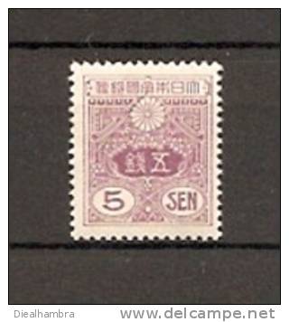 (:-) JAPAN NIPPON JAPON TAZAWA STYLE SERIES 1913 / MNH / 105 - Unused Stamps