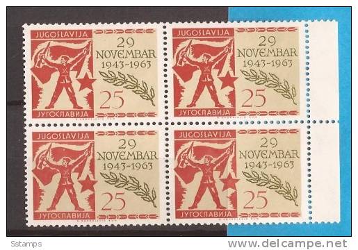 1962x  1075  JUGOSLAVIJA  The Fight Against Fascism  MNH - Unused Stamps