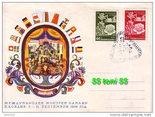 Bulgaria / Bulgarie 1956 Plovdiv International Fair 2v.- Postcard + Spec.cachet - Ansichtskarten