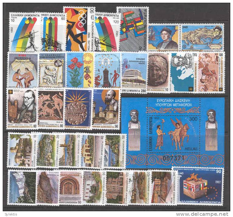 GREECE 1992 Complete Year PERFORE MNH - Full Years