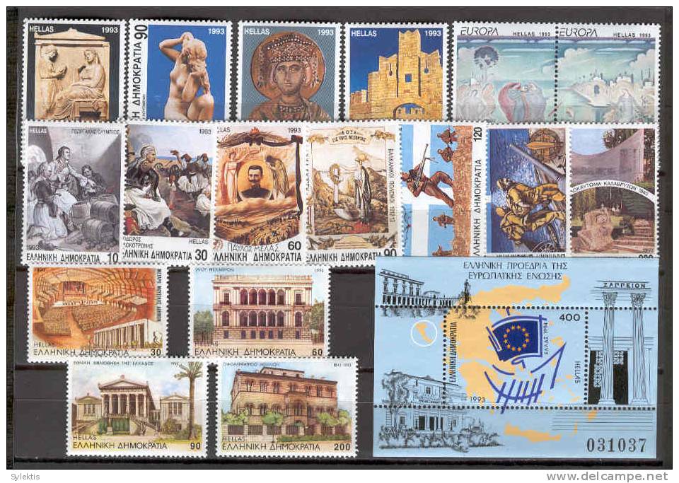 GREECE 1993 Complete Year PERFORE MNH - Full Years