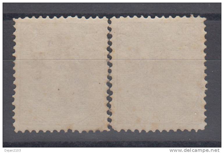 Bosnia & Hercegovina Austria Occupation 25 Kr Pair 1st Board Perforation 12 3/4 1879 MH * - Ongebruikt