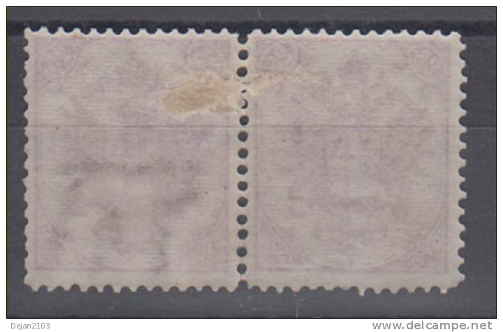 Bosnia & Hercegovina Austria Occupation 25 Kr Pair 1st Board Perforation 12 1/2 1879 MH * - Nuevos