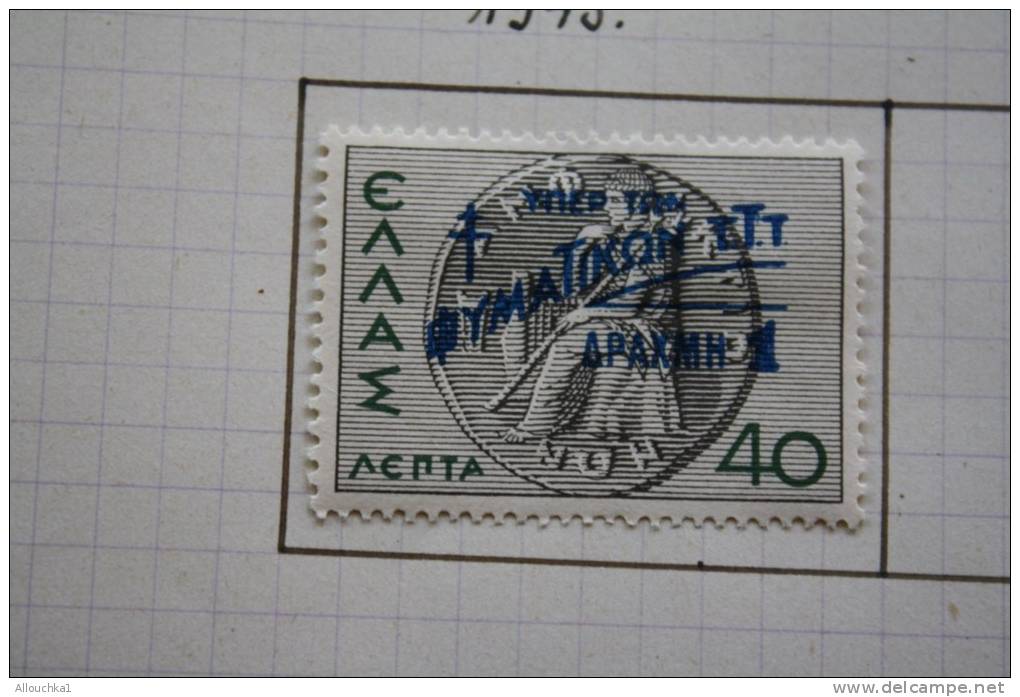 GRECE Grèce Greece Lot De 50 Timbres Oblitérés (.)  De Diverses Années En Bon état &mdash;&gt;Pays Hellénique - Usati