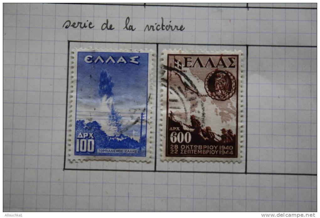 GRECE Grèce Greece Lot de 50 timbres oblitérés (.)  de diverses années en bon état &mdash;&gt;Pays hellénique
