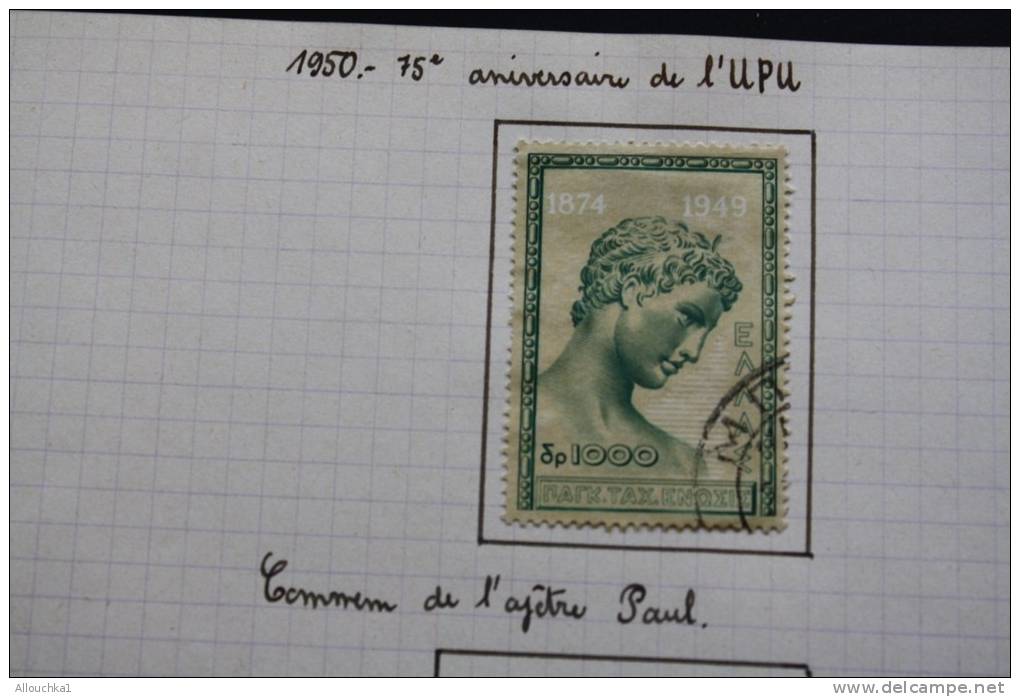 GRECE Grèce Greece Lot de 50 timbres oblitérés (.)  de diverses années en bon état &mdash;&gt;Pays hellénique