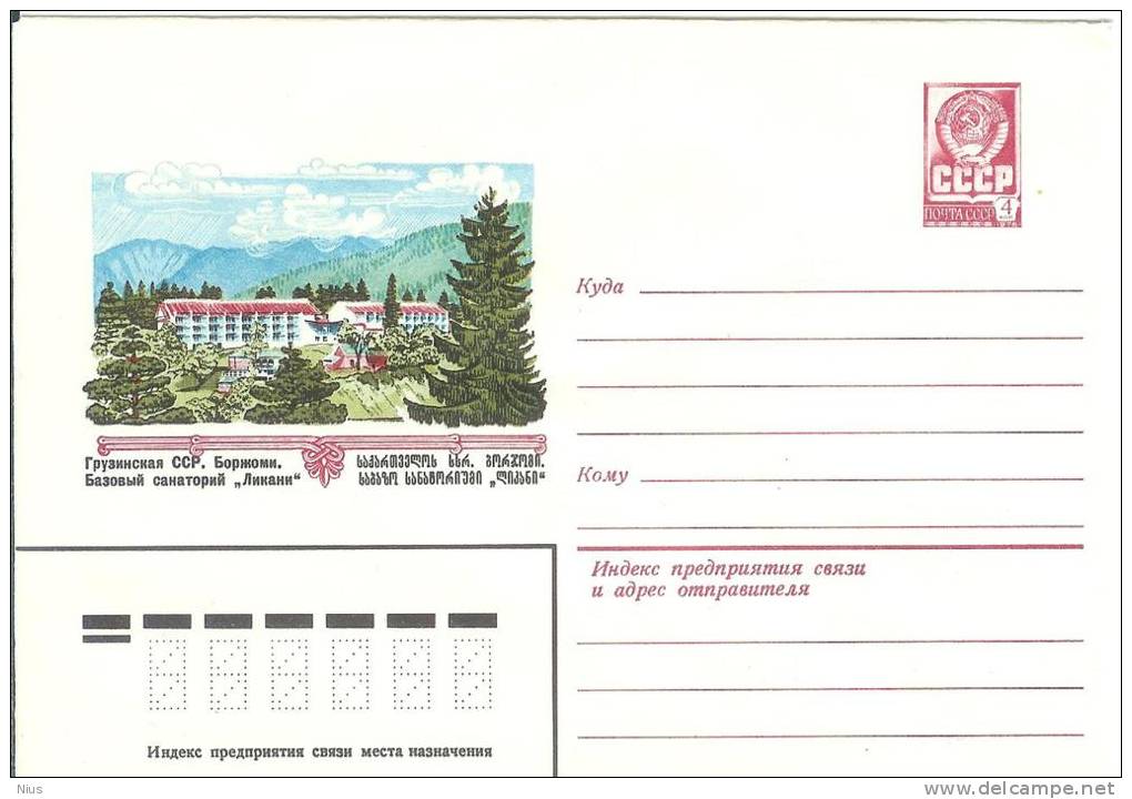 Georgia USSR 1982 Borjomi Sanatorium "Likani" - Géorgie