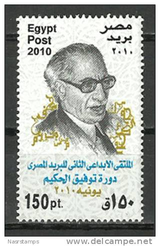Egypt 2010 ( Writer - Tawfik El Hakim - Famous Egyptian Writer ) - MNH (**) - Unused Stamps