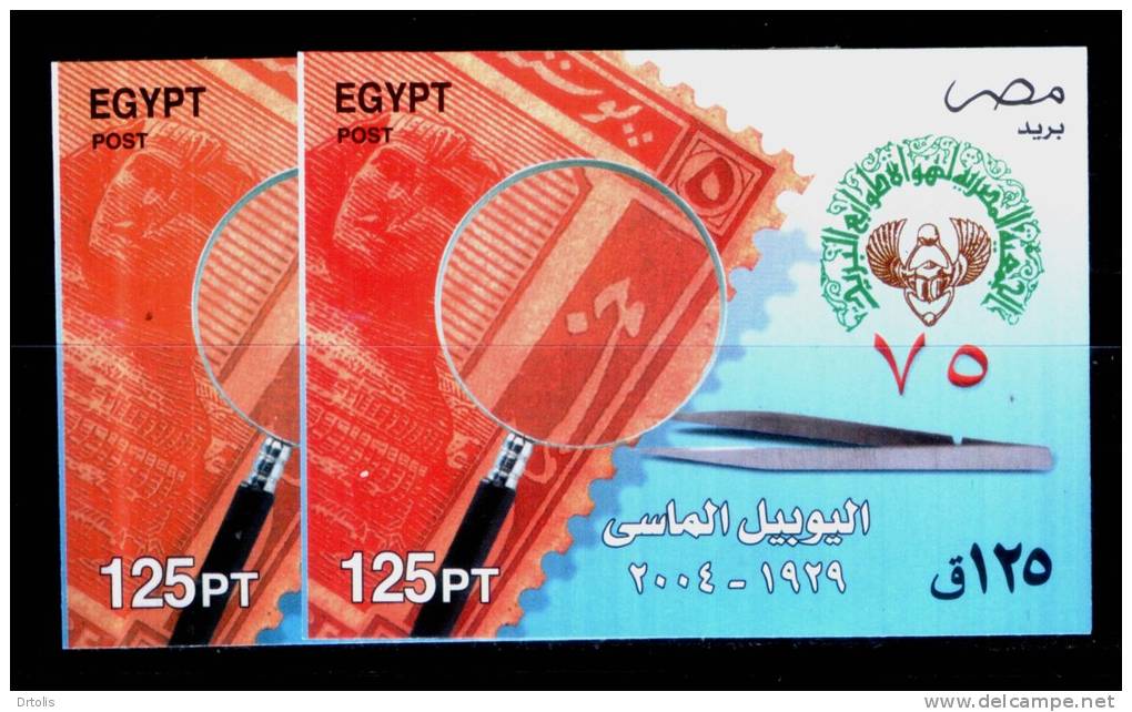 EGYPT / 2004 / COLOR VARIETY / MNH / VF . - Unused Stamps