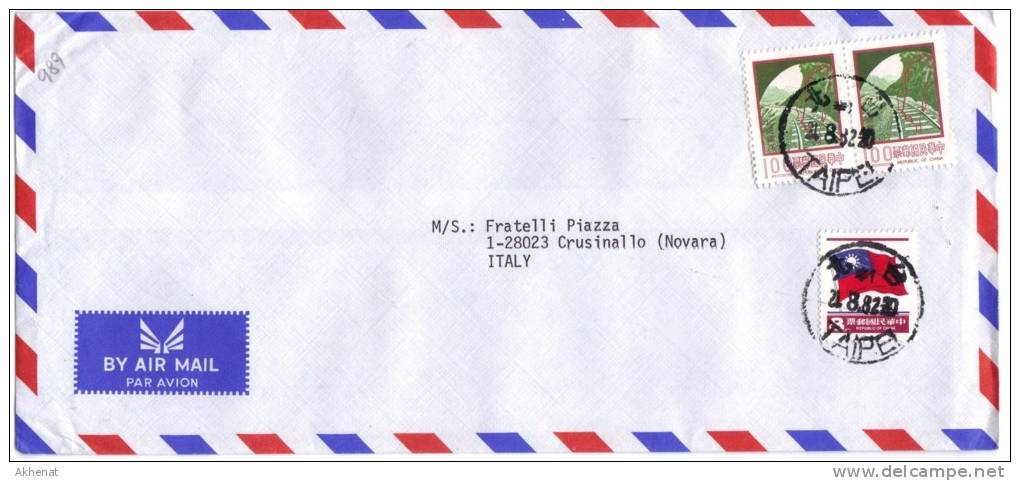 TZ989 - FORMOSA , Lettera Commerciale Per L' Italia. 21/8/1982 - Briefe U. Dokumente