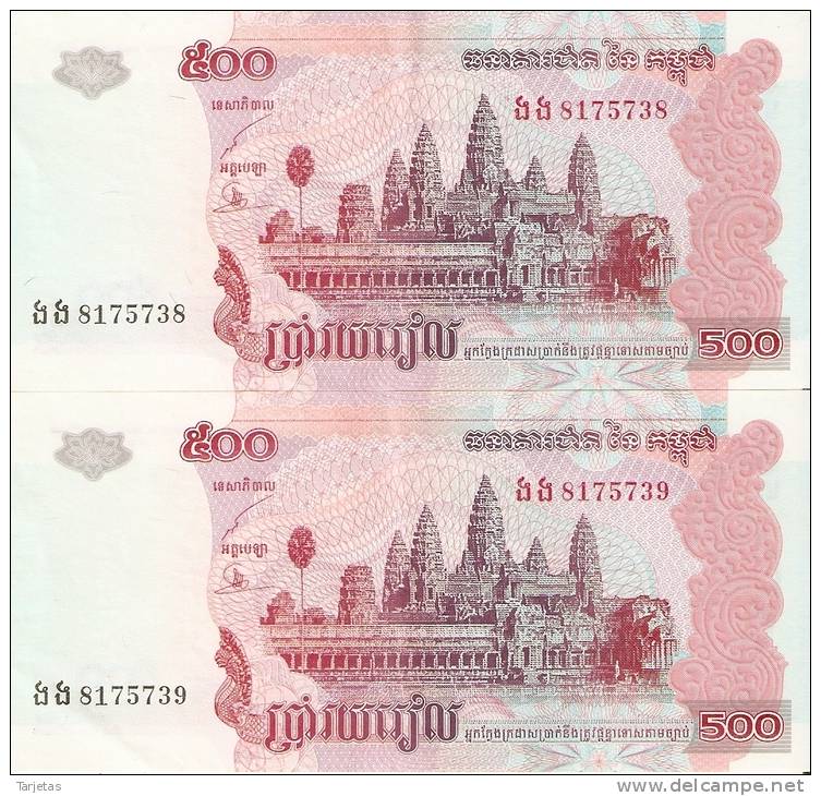 LOTE DE 2 BILLETES CORRELATIVOS DE CAMBOYA DE 500 RIELS DEL AÑO 2004 EN EBC+  (BANKNOTE) - Cambodia