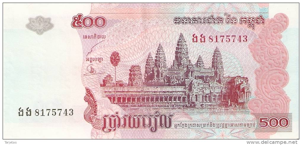 BILLETE DE CAMBOYA DE 500 RIELS DEL AÑO 2004 EN EBC+  (BANKNOTE) - Cambodia