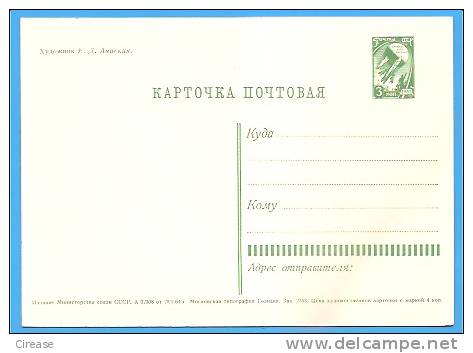 Russia, URSS. April 12 Cosmonautics Day Rocket Sputnik Postal Stationery Cover / Postcard 1962 - Storia Postale