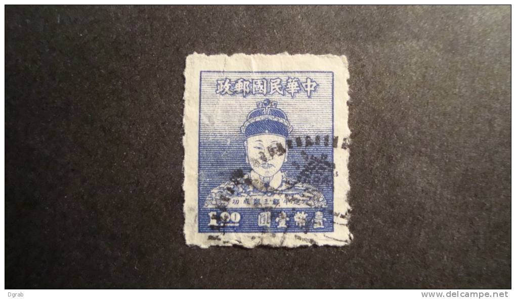 China  1950  Scott #1020  Used - Used Stamps