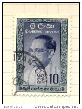 Ceylon -  15 Stamps - 15 Timbres - 15 Postzegels - Sri Lanka (Ceylon) (1948-...)