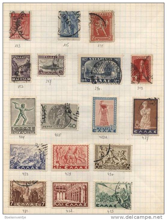 Greece -  17 Stamps - 17 Timbres - 17 Postzegels - Autres & Non Classés