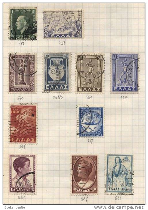 Greece -  11 Stamps - 11 Timbres - 11 Postzegels - Autres & Non Classés