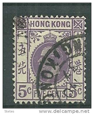 Hong Kong Oblitéré/canceled :Y & T ; N° 120A ; " King Georges V " - Used Stamps