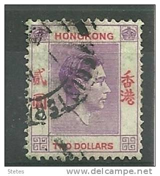 Hong Kong Oblitéré/canceled : Y & T ; N° 152, 156 ;  " Georges VI " - Usados