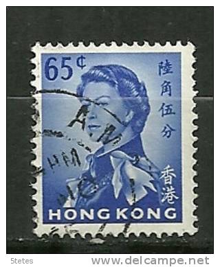 Hong Kong Oblitéré/canceled :Y & T ; N° 202 ; " Queen Elisabeth II " - Usados