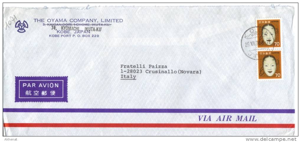 TZ1071 - GIAPPONE 1978, Lettera Commerciale Per L' Italia . - Storia Postale